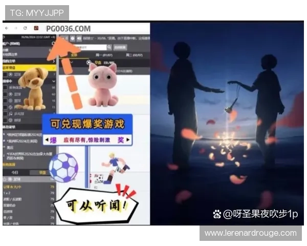 PG电子版正式发布,丰富的游戏内容和便捷的操作方式受到玩家广泛关注