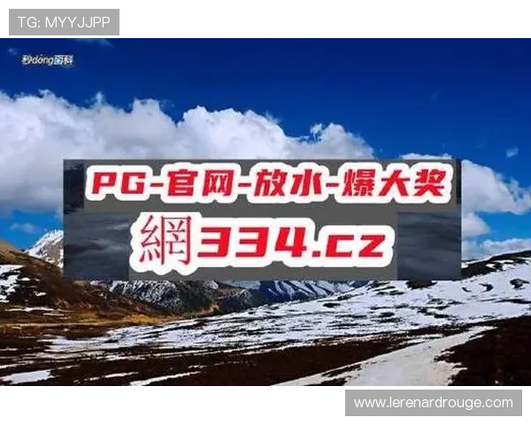 2024年PG电子地址登录入口官方最新更新，确保玩家第一时间获取安全入口