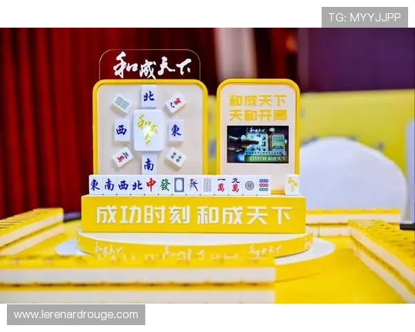 PG娱乐麻将胡了问鼎，详细攻略解析让你轻松应对各种牌局实现问鼎目标