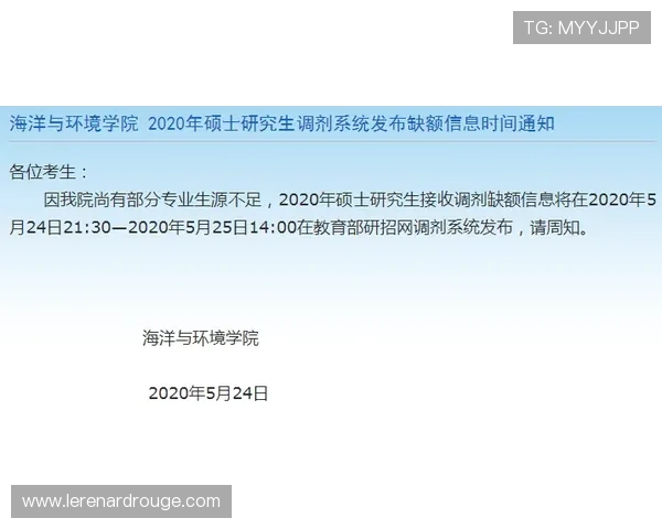 掌握PG官网化验所报告查询技巧，确保游戏环境安全稳定提升玩家体验