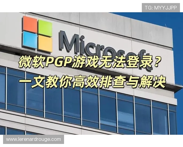 电子PG游戏交易平台的常见问题与解决方案，帮助玩家高效应对交易中的各种挑战