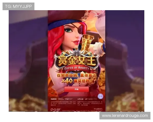 PG赏金女王是否为正规游戏平台，用户应注意的安全防范措施